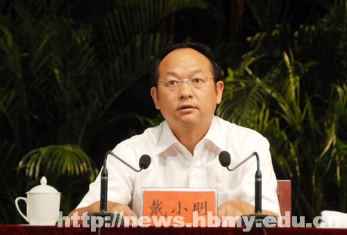 学校隆重庆祝第二十八个教师节