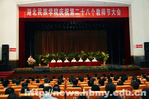 学校隆重庆祝第二十八个教师节