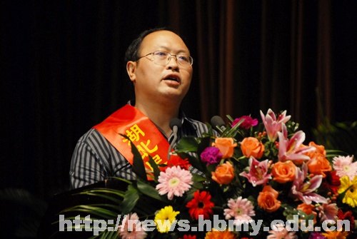 学校隆重庆祝第二十八个教师节