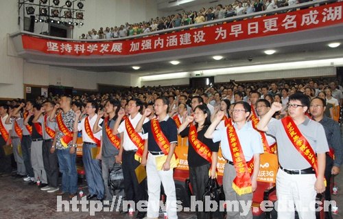 学校隆重庆祝第二十八个教师节