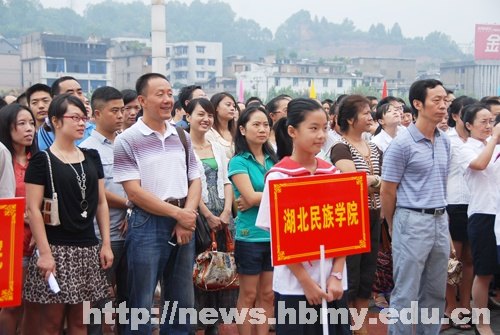 学校隆重庆祝第二十八个教师节