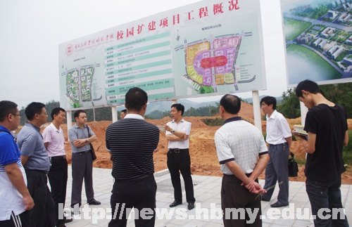 恩施市领导主持召开科技学院校园扩建项目现场办公会