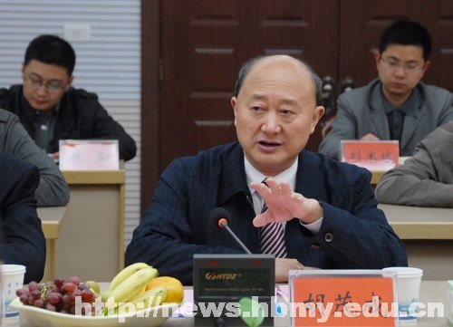 四川大学对口支援湖北民族学院工作推进会在湖北民族学院召开