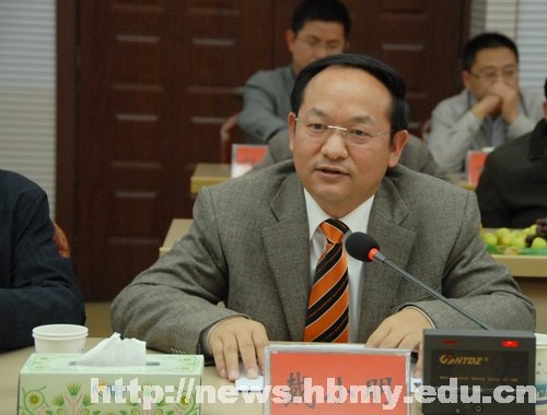 四川大学对口支援湖北民族学院工作推进会在湖北民族学院召开