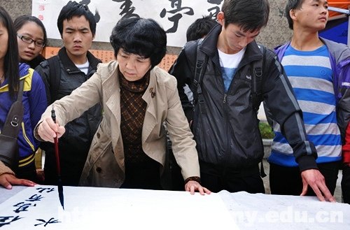 ��������ѧԺ�ٰ�����촴ҵ��ֵ��