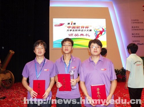 信息工程学院学生喜获两大学科竞赛大奖