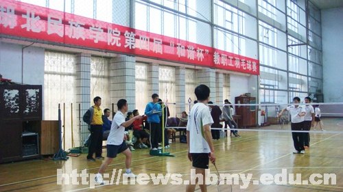 学校举办第四届“和谐杯”教职工羽毛球赛