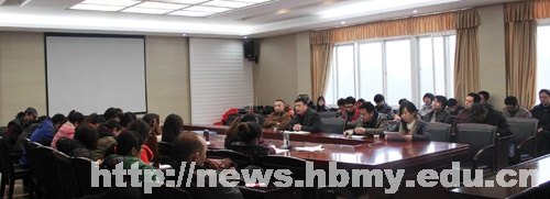 【学习十八大精神】艺术学院组织教职工学习十八大精神