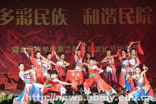 湖北民族学院举行第二届民族文化节闭幕式暨颁奖晚会