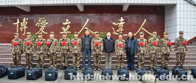 湖北民族学院20名学子携笔从戎 奔赴绿色军营