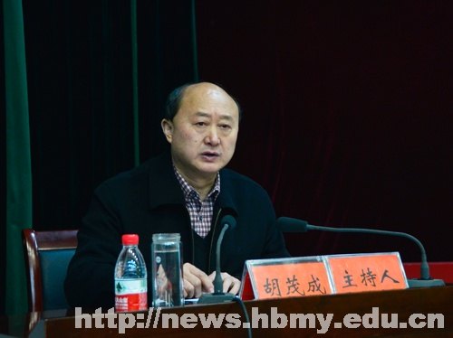 【学习十八大精神】教育部教育发展中心高教室主任马陆亭为全校干部作培训