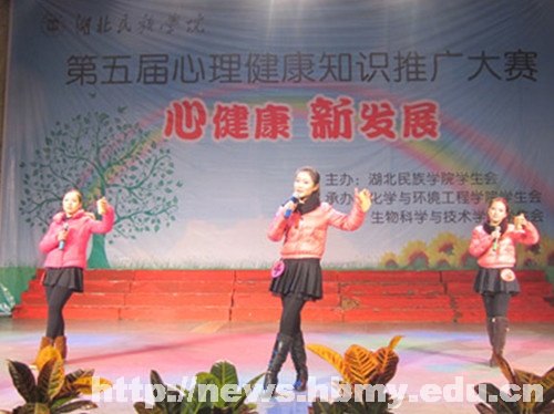 第五届心理健康知识推广大赛落幕