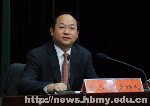 湖北省学位办主任韩习祥指导湖北民族学院学科建设工作