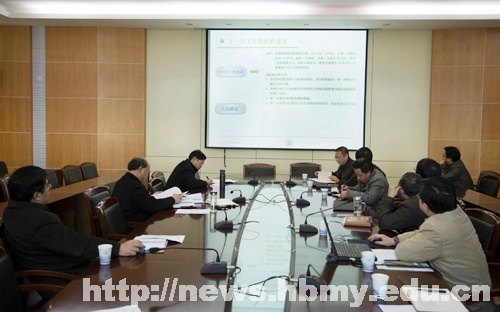 湖北民族学院举行“高等教育综合改革”试点项目实施情况汇报会