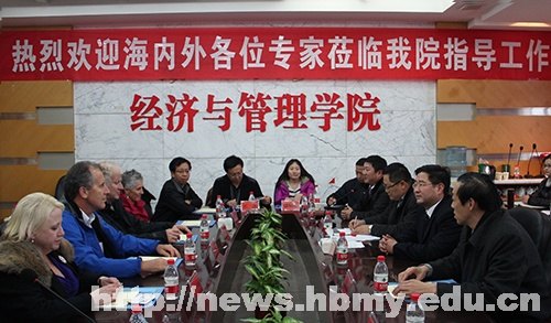 经济与管理学院召开金融学领域海内外专家座谈会