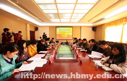 艺术学院全面启动2013届毕业生就业工作