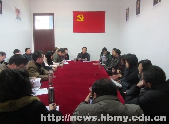 【学习十八大精神】马克思主义学院将十八大精神的学习贯彻推向深入