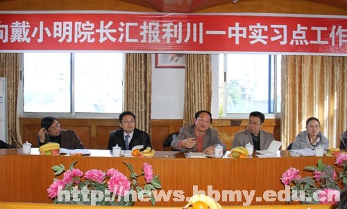 学校领导率队检查2012年度教育实习工作