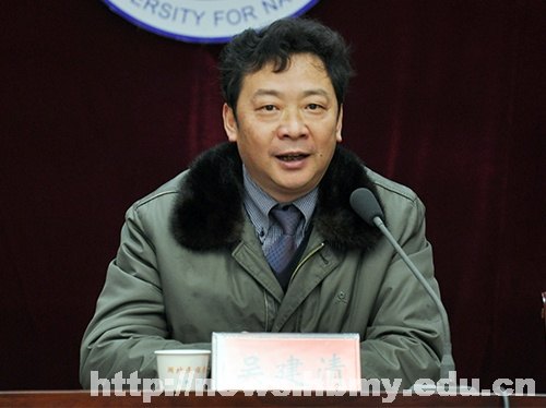 湖北民族学院举行第十六届校卫队成立暨表彰大会