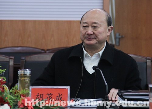 湖北民族学院两个省部级人文社科重点研究基地召开学术委员会会议