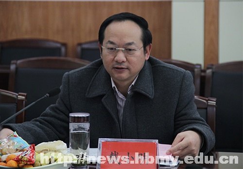 湖北民族学院两个省部级人文社科重点研究基地召开学术委员会会议