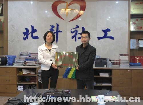 法学院:将实习就业基地开拓到广州深圳