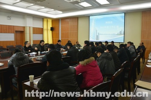 科技处总结2012年科技工作 安排部署2013年工作