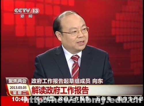 学校组织收看第十二届全国人大第一次会议开幕式 “校友司长”向东央视解读报告