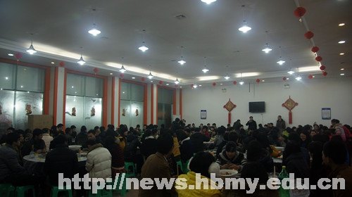 学校领导与寒假留校学生同吃团年饭共迎新春