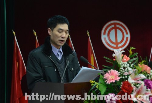 学校召开第七届教职工暨工会会员代表大会 启动新学期工作