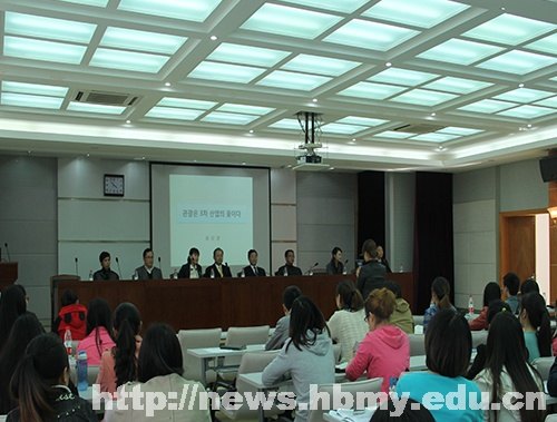 韩国乌山大学李裕景教授来湖北民族学院讲学