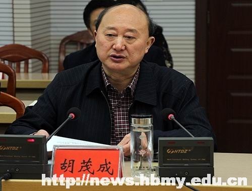 湖北省高校党建和大学生思想政治教育第八巡视组来湖北民族学院检查指导工作