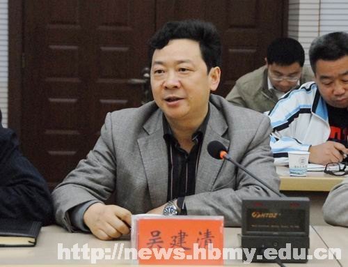 湖北省高校党建和大学生思想政治教育第八巡视组来湖北民族学院检查指导工作