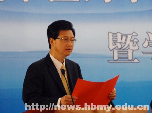 邓磊出席恩施州中医药学会第五届会员代表大会暨学术交流会