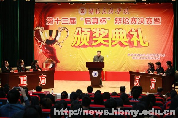 第十三届“启真杯”落幕 马克思主义学院折桂