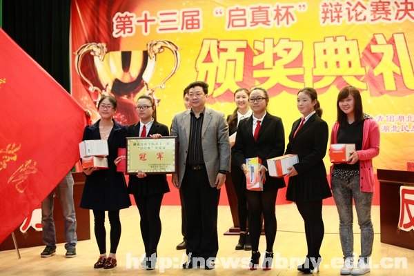 第十三届“启真杯”落幕 马克思主义学院折桂