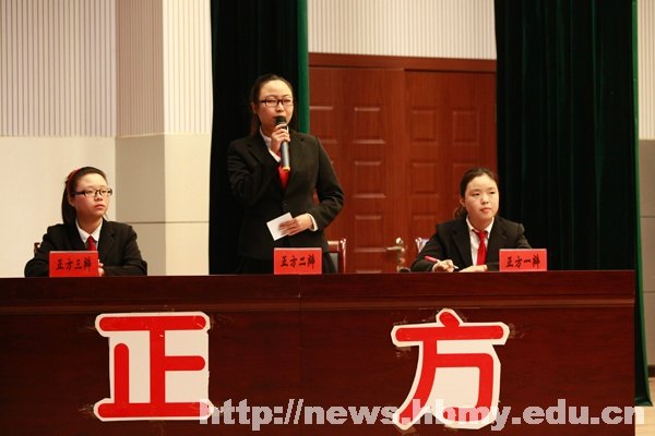 第十三届“启真杯”落幕 马克思主义学院折桂