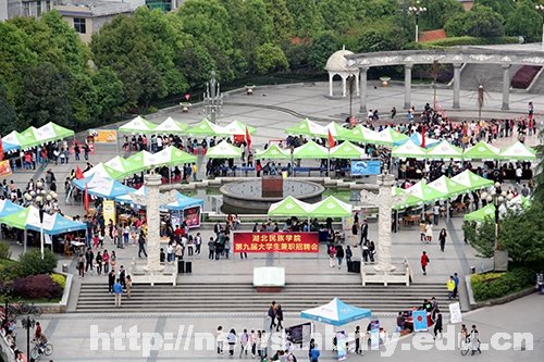 165家企业进校园 助力学子寻兼职