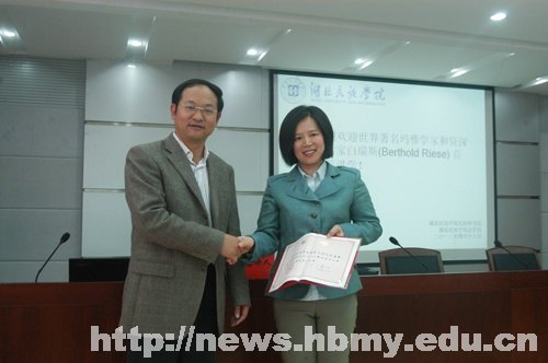 武陵讲堂:德国波恩大学荣休教授白瑞斯来湖北民族学院讲学