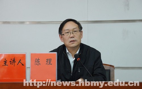 中央民族大学与湖北民族学院开展合作共建工作