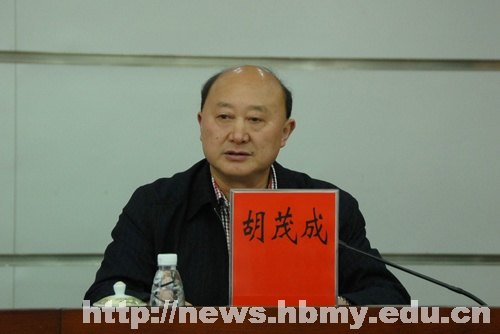 中央民族大学与湖北民族学院开展合作共建工作