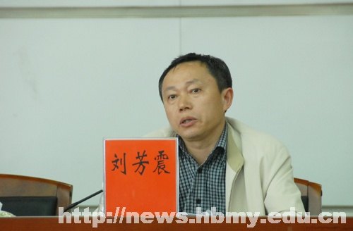 学校启动2013年度民主评议政风行风工作