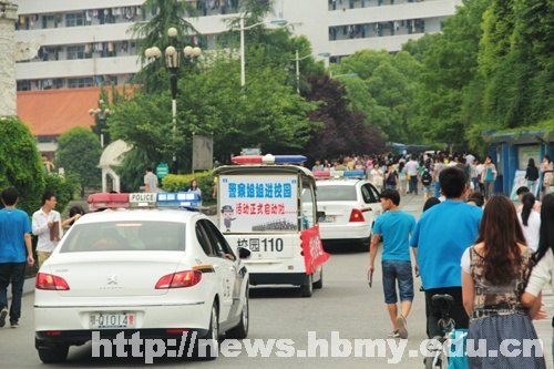 “警察姐姐进校园 安全文明在身边”主题活动在湖北民族学院启动