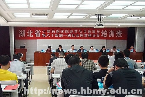 湖北民族学院为湖北省第八届民运会培训教练员