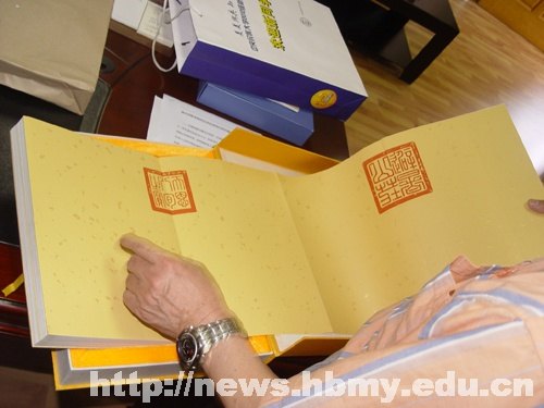 中央民族大学图书馆馆长李德龙一行到湖北民族学院图书馆交流访问