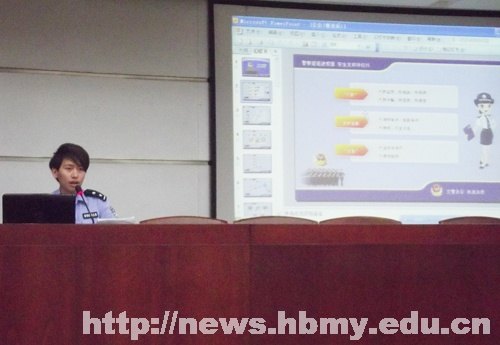 警察姐姐进校园法制安全知识讲座在化环学院开讲