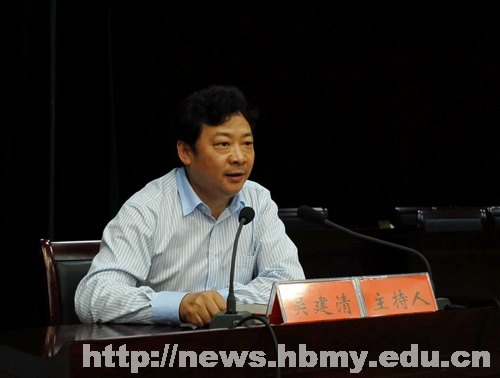 学校组织学习心理健康知识 提高干部综合素质