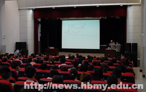 学校组织学习心理健康知识 提高干部综合素质