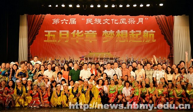 预科教育学院举办第六届民族文化风采月文艺汇演