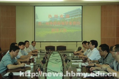 湖北省外事侨务办公室副主任胡应海一行到湖北民族学院检查工作